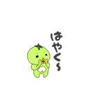 トマトずっ（個別スタンプ：33）