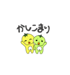 トマトずっ（個別スタンプ：39）