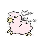 ユルユル動物スタンプ（個別スタンプ：1）