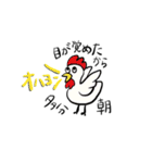 ユルユル動物スタンプ（個別スタンプ：2）