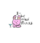 ユルユル動物スタンプ（個別スタンプ：5）