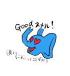 ユルユル動物スタンプ（個別スタンプ：6）