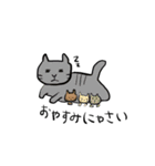 ユルユル動物スタンプ（個別スタンプ：12）