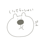 単色くま あいさつ（個別スタンプ：16）