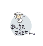 〜〜敬語のひつじさんらんど〜〜（個別スタンプ：33）