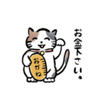 つがねこの日常（個別スタンプ：27）