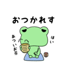 けろさまの日常（個別スタンプ：5）