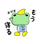 けろさまの日常（個別スタンプ：8）