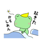 けろさまの日常（個別スタンプ：9）