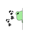 けろさまの日常（個別スタンプ：10）