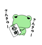 けろさまの日常（個別スタンプ：15）