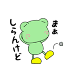 けろさまの日常（個別スタンプ：18）