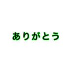 文字だけ使えるスタンプ（個別スタンプ：13）