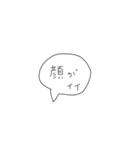 語彙力が無くなったオタクが良く使う言葉（個別スタンプ：7）