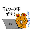 うさ＆クマのまだまだステイホームスタンプ（個別スタンプ：3）