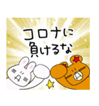 うさ＆クマのまだまだステイホームスタンプ（個別スタンプ：13）