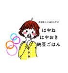 生きてゆくおんなのこたちの日常3（個別スタンプ：2）