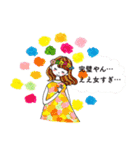 生きてゆくおんなのこたちの日常3（個別スタンプ：18）