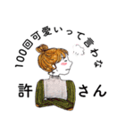 生きてゆくおんなのこたちの日常3（個別スタンプ：19）
