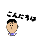 男性の会話スタンプ（個別スタンプ：2）
