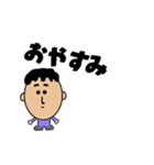 男性の会話スタンプ（個別スタンプ：4）