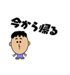 男性の会話スタンプ（個別スタンプ：5）