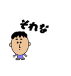 男性の会話スタンプ（個別スタンプ：6）