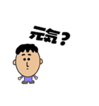男性の会話スタンプ（個別スタンプ：7）