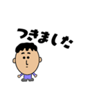 男性の会話スタンプ（個別スタンプ：9）