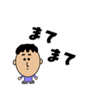 男性の会話スタンプ（個別スタンプ：11）