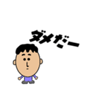 男性の会話スタンプ（個別スタンプ：12）