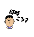 男性の会話スタンプ（個別スタンプ：15）