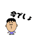 男性の会話スタンプ（個別スタンプ：16）