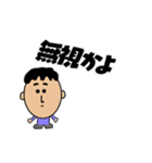 男性の会話スタンプ（個別スタンプ：17）
