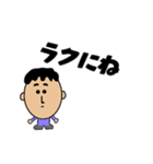 男性の会話スタンプ（個別スタンプ：18）