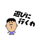 男性の会話スタンプ（個別スタンプ：20）