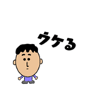 男性の会話スタンプ（個別スタンプ：21）