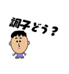 男性の会話スタンプ（個別スタンプ：24）