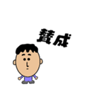 男性の会話スタンプ（個別スタンプ：30）