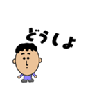 男性の会話スタンプ（個別スタンプ：31）