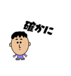 男性の会話スタンプ（個別スタンプ：32）