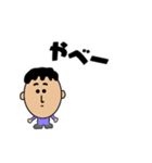 男性の会話スタンプ（個別スタンプ：34）