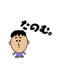 男性の会話スタンプ（個別スタンプ：35）