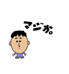男性の会話スタンプ（個別スタンプ：36）