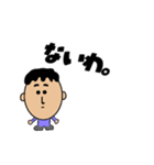 男性の会話スタンプ（個別スタンプ：38）