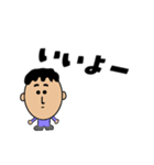 男性の会話スタンプ（個別スタンプ：39）
