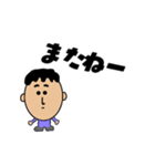 男性の会話スタンプ（個別スタンプ：40）