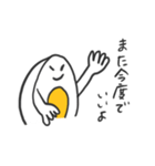 キミはすごい！やさしい一言スタンプ（個別スタンプ：23）