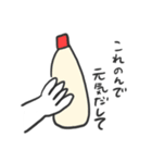 キミはすごい！やさしい一言スタンプ（個別スタンプ：28）