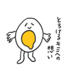 キミはすごい！やさしい一言スタンプ（個別スタンプ：31）